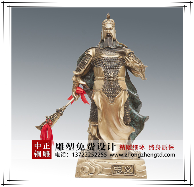 關(guān)公36_副本.jpg 關(guān)公36_副本.jpg