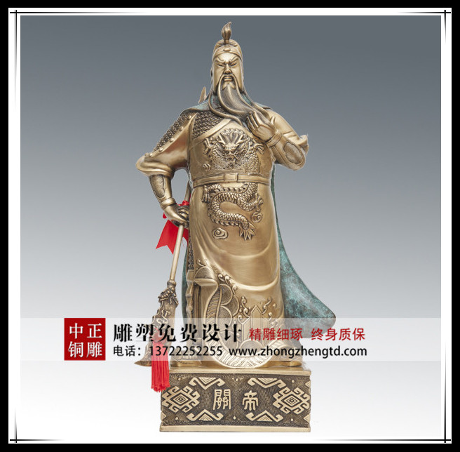 關公7 - 副本 (2).jpg 關公7 - 副本 (2).jpg