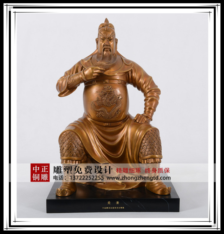 銅關公4.jpg 銅關公4.jpg