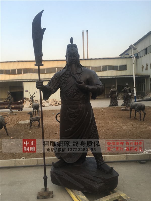 立式持刀關公雕塑