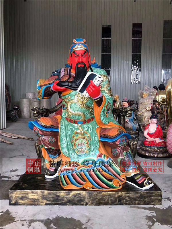 鑄銅彩繪關公.jpg 鑄銅彩繪關公.jpg