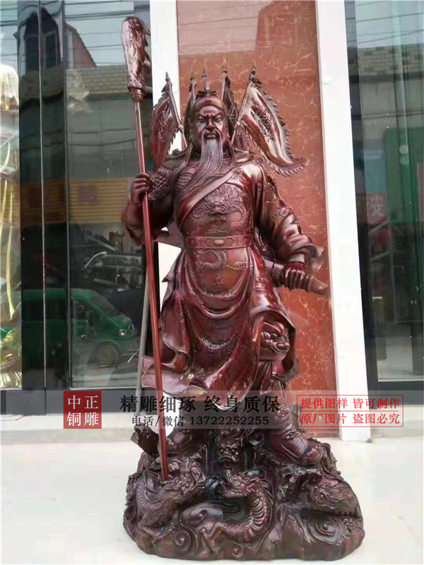 廠家直銷(xiāo)銅關(guān)公.jpg 廠家直銷(xiāo)銅關(guān)公.jpg