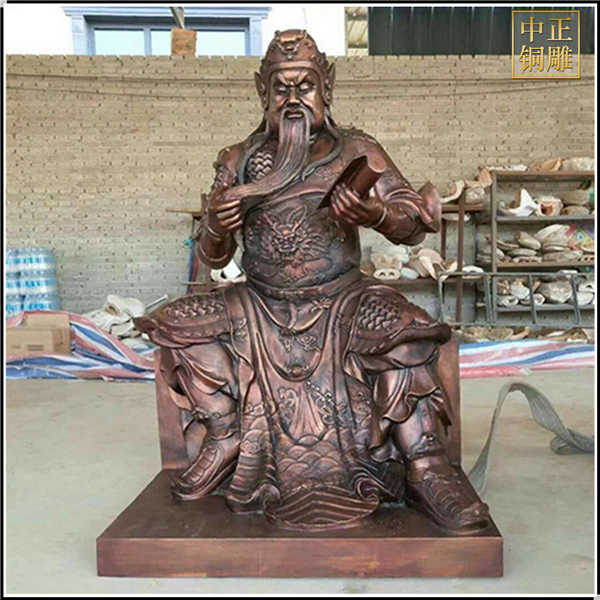 手握書卷坐像銅關公像.jpg 手握書卷坐像銅關公像.jpg